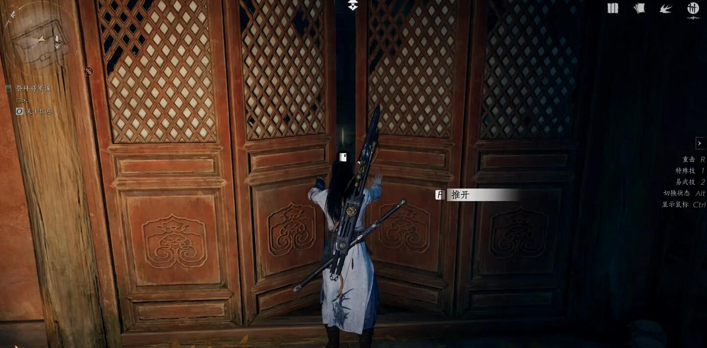 《燕雲十六聲》俠跡攻略圖文匯總