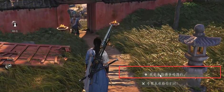 《燕雲十六聲》酒肉山林文鬥路線攻略 《燕雲十六聲》酒肉山林文鬥路線攻略