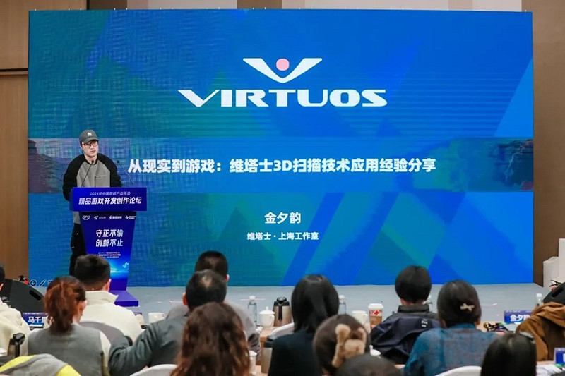 維塔士慶祝成立二十周年：攜手共創遊戲未來