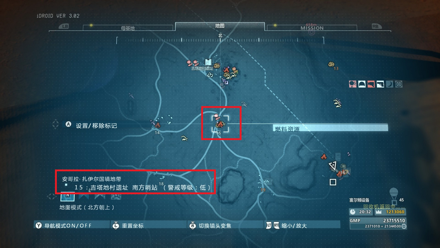 《潛龍諜影5：幻痛》伊桑多 RGL-220武器藍圖怎麽獲得