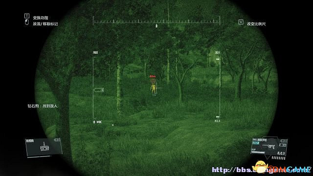 潛龍諜影5：幻痛 圖文全攻略 全任務流程全收集攻略