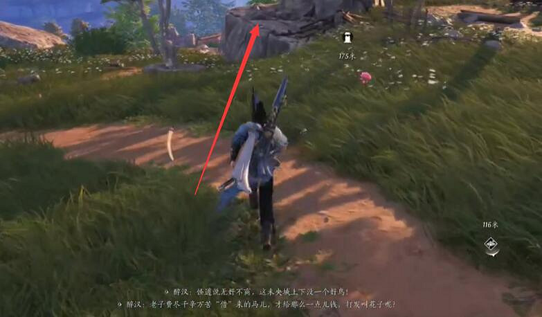 《燕雲十六聲》酒肉山林文鬥路線攻略 《燕雲十六聲》酒肉山林文鬥路線攻略