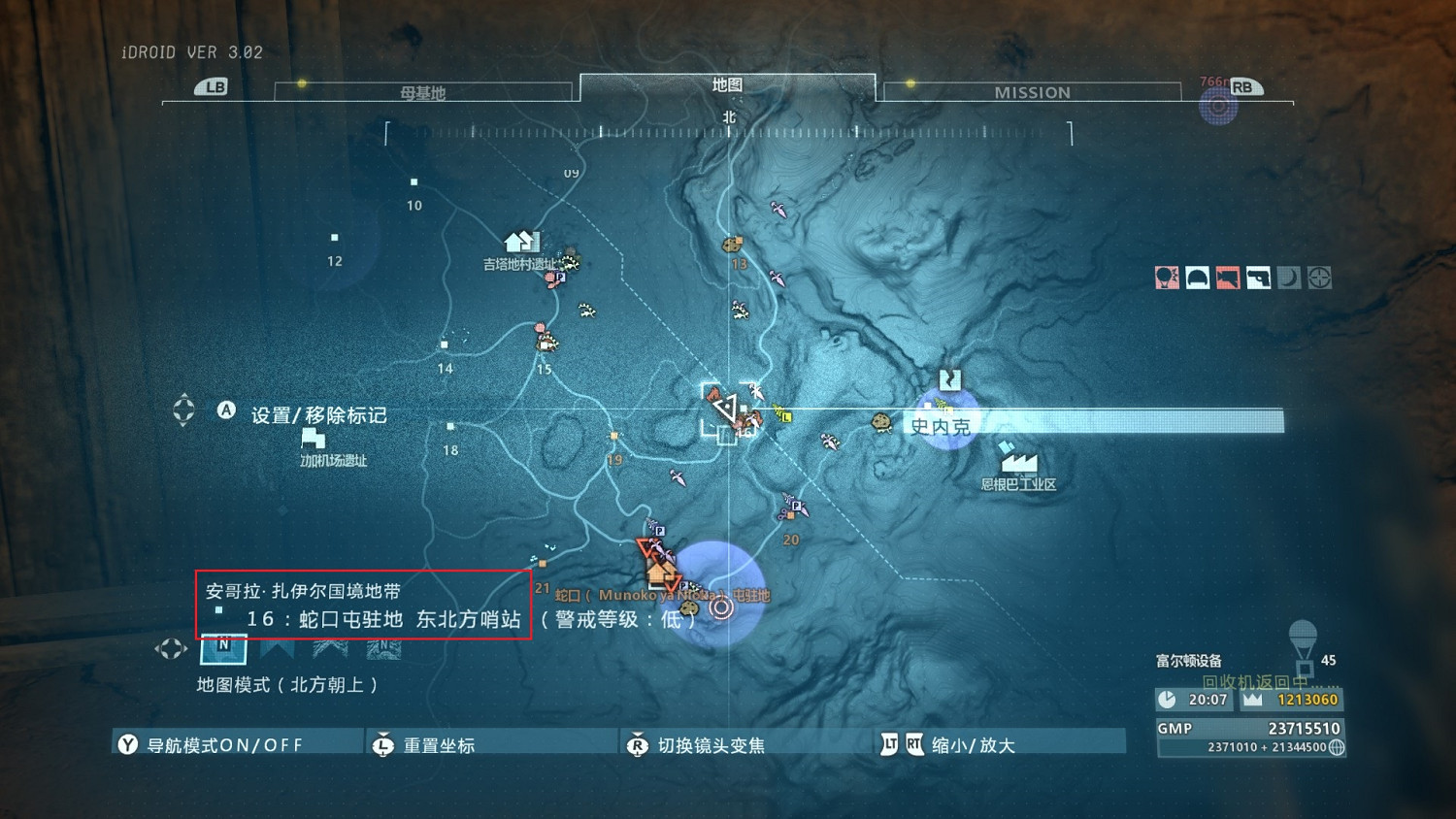 《潛龍諜影5：幻痛》伊桑多 RGL-220武器藍圖怎麽獲得