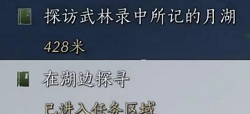 《燕雲十六聲》紅塵無眼完成圖文攻略