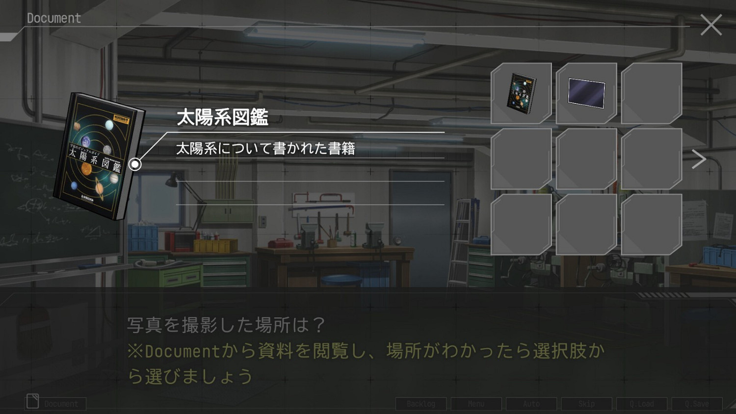 科幻懸疑視覺小說《Stellar Code》Steam頁面 明年8月發售