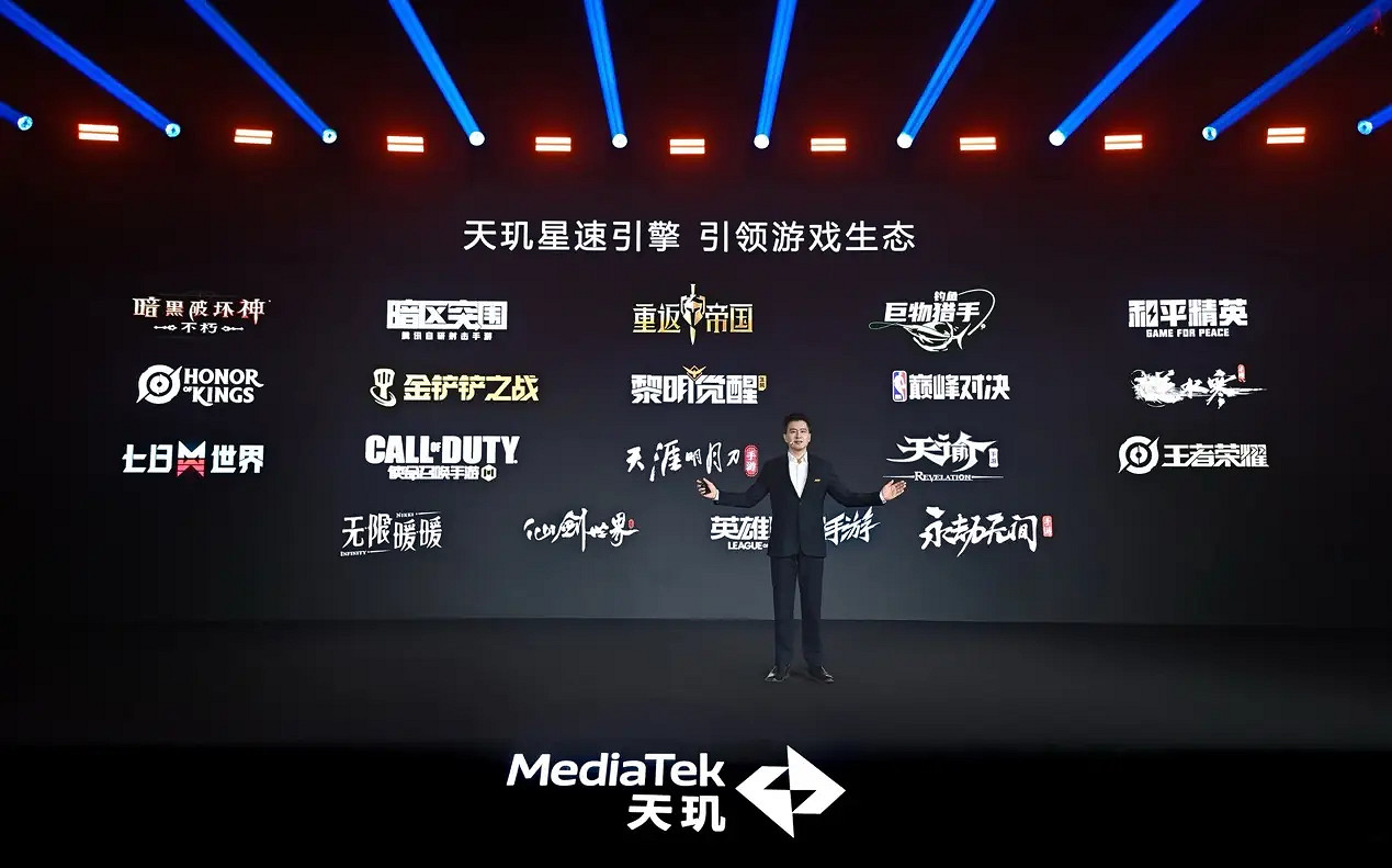 旗艦同級GPU就是猛!天璣8400手遊大作輕鬆滿幀無壓力 旗艦同級GPU就是猛!天璣8400手遊大作輕鬆滿幀無壓力