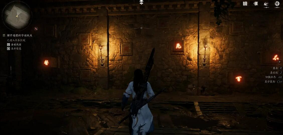 《燕雲十六聲》俠跡攻略圖文匯總