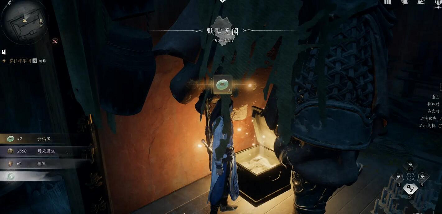 《燕雲十六聲》俠跡攻略圖文匯總