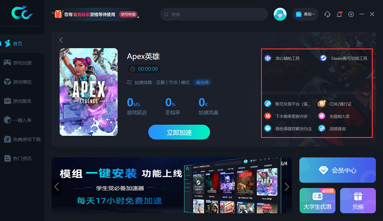 APEX英雄下半賽季更新，新增武器！