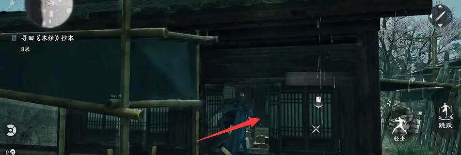 《燕雲十六聲》懸簷之下四架椽屋圖文攻略