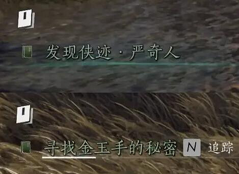 《燕雲十六聲》俠跡攻略圖文匯總