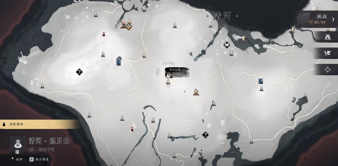 《燕雲十六聲》乾坤挪移學習位置介紹