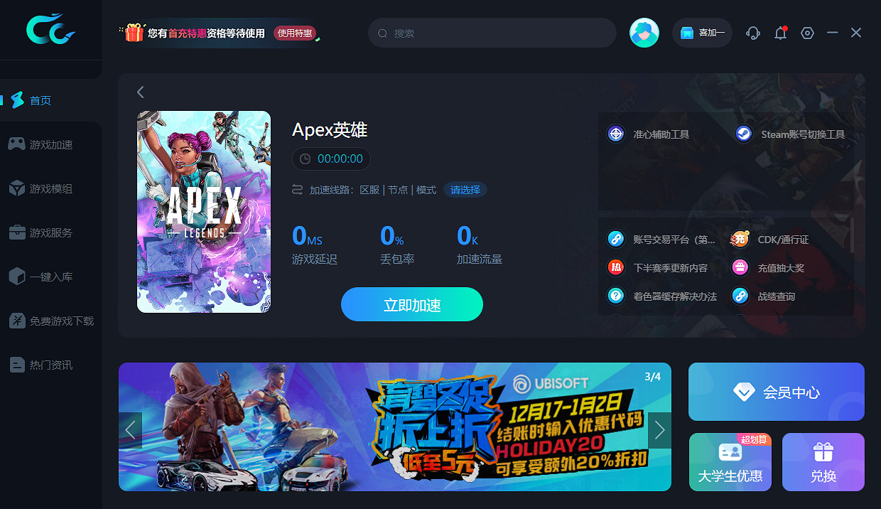 APEX英雄下半賽季更新，新增武器！