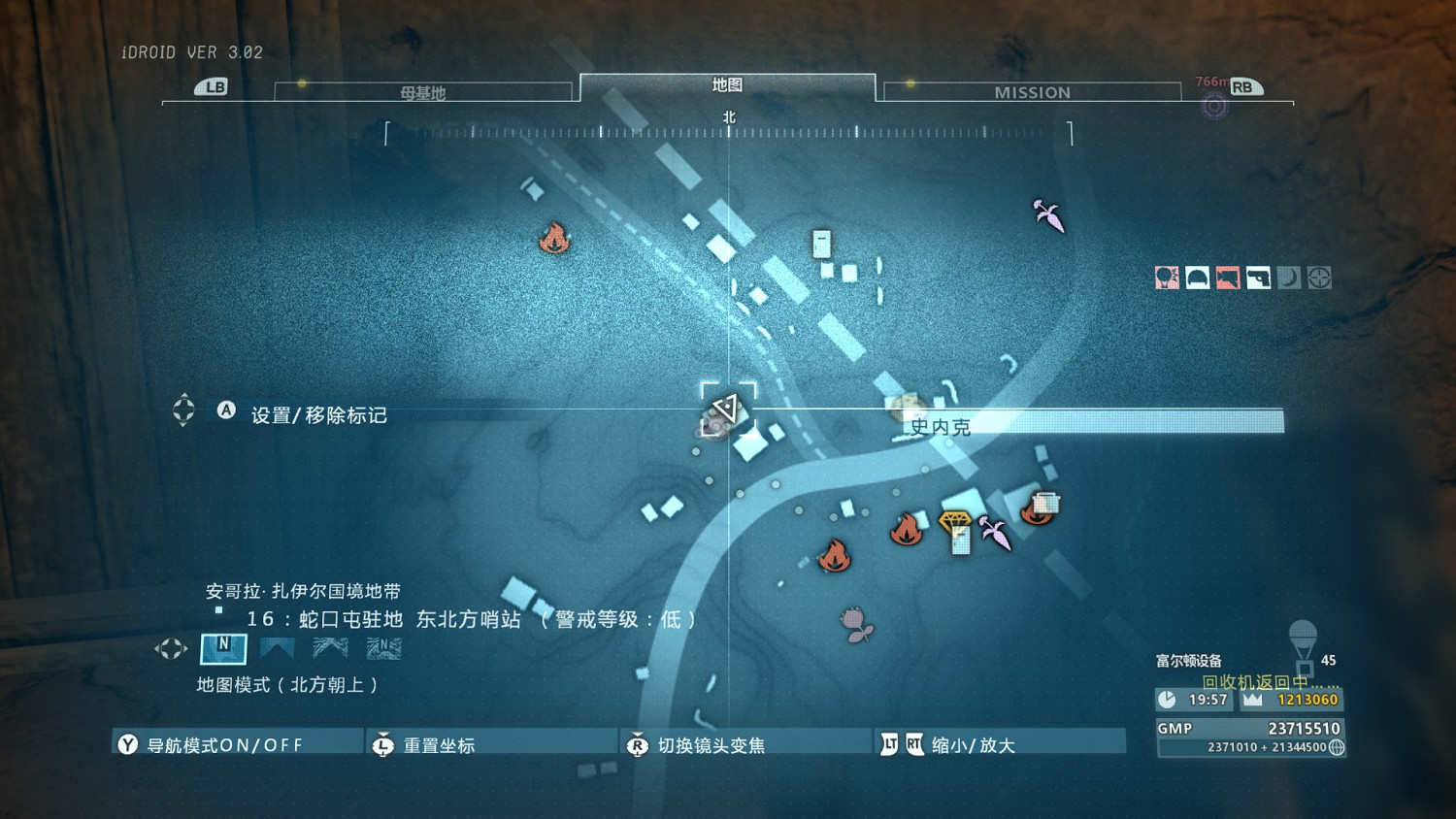 《潛龍諜影5：幻痛》伊桑多 RGL-220武器藍圖怎麽獲得