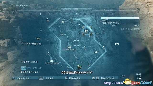 潛龍諜影5：幻痛 圖文全攻略 全任務流程全收集攻略