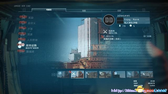 潛龍諜影5：幻痛 圖文全攻略 全任務流程全收集攻略