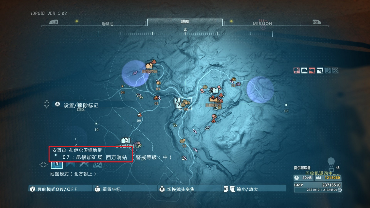 《潛龍諜影5：幻痛》伊桑多 RGL-220武器藍圖怎麽獲得