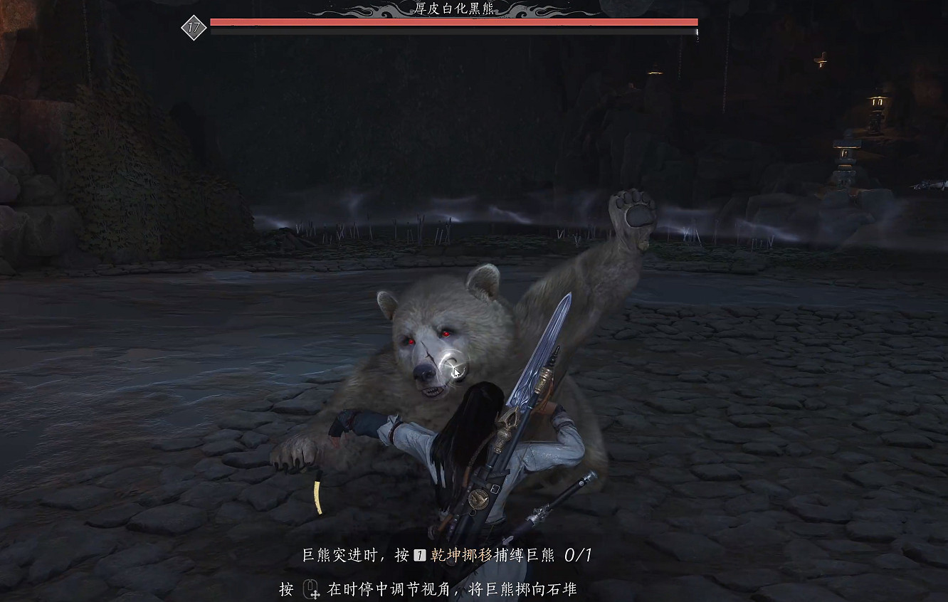 《燕雲十六聲》厚皮白化黑熊打法攻略 《燕雲十六聲》厚皮白化黑熊打法攻略