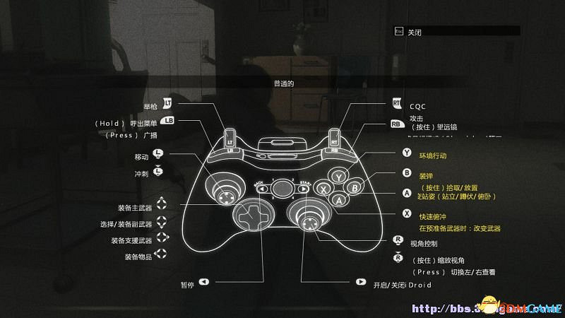 潛龍諜影5：幻痛 圖文全攻略 全任務流程全收集攻略