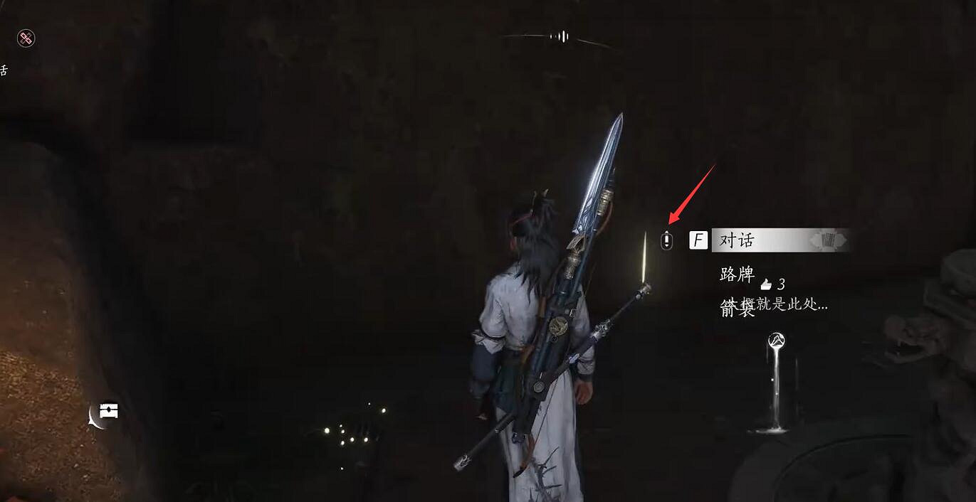 《燕雲十六聲》陰陽如影完成圖文攻略