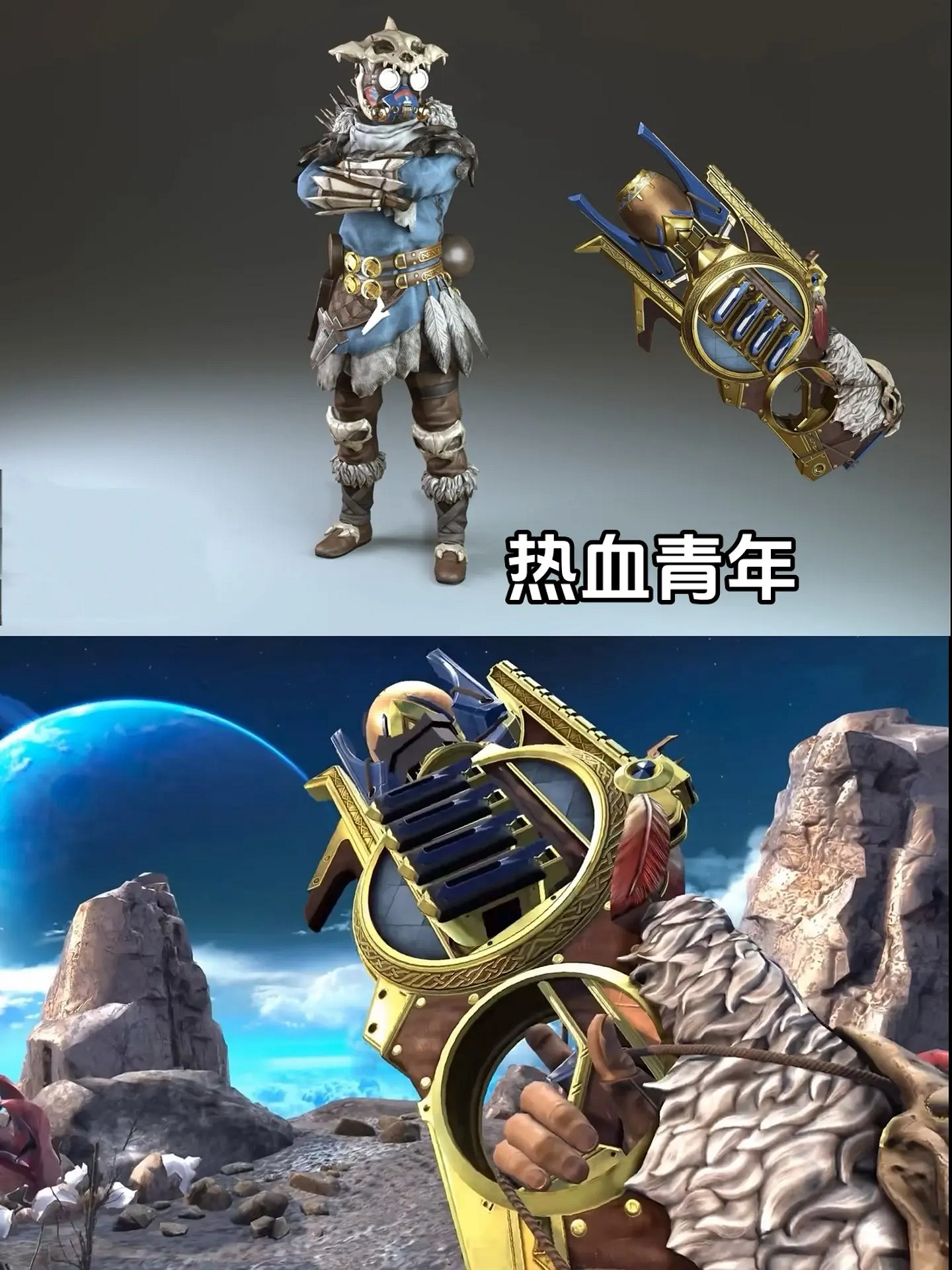 《Apex英雄》2024年終促銷介紹