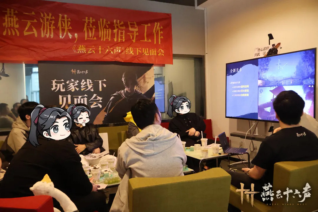 《燕雲十六聲》2024最新公測時間介紹