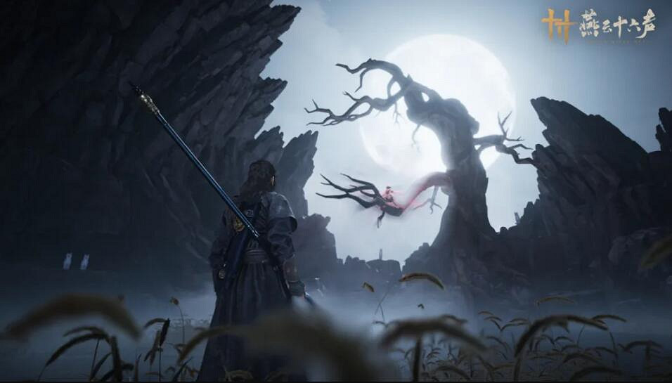 《燕雲十六聲》有沒有預創角