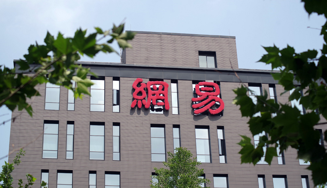 《燕雲十六聲》製作公司介紹