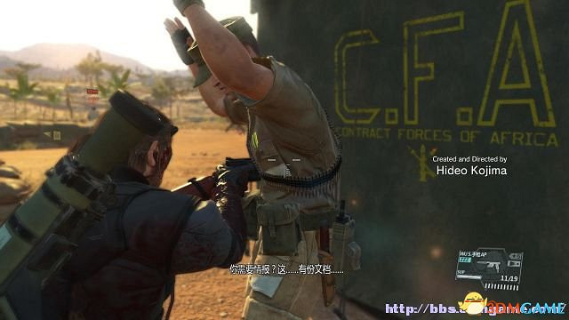 潛龍諜影5：幻痛 圖文全攻略 全任務流程全收集攻略