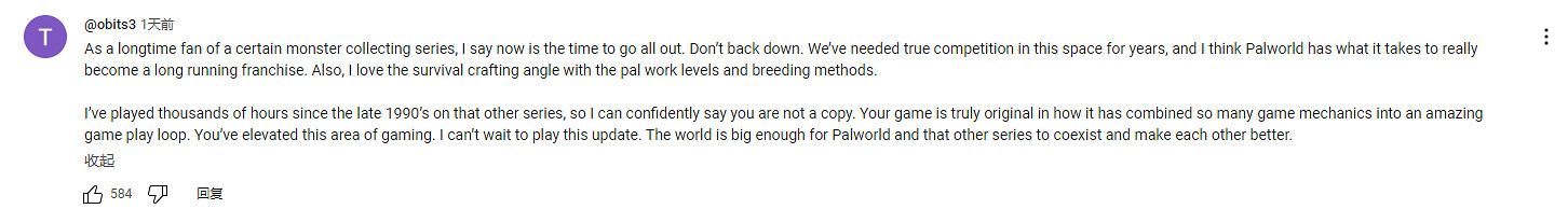 《幻獸帕魯》大更新獲玩家鼓勵!感謝你們的勇氣 《幻獸帕魯》大更新獲玩家鼓勵!感謝你們的勇氣