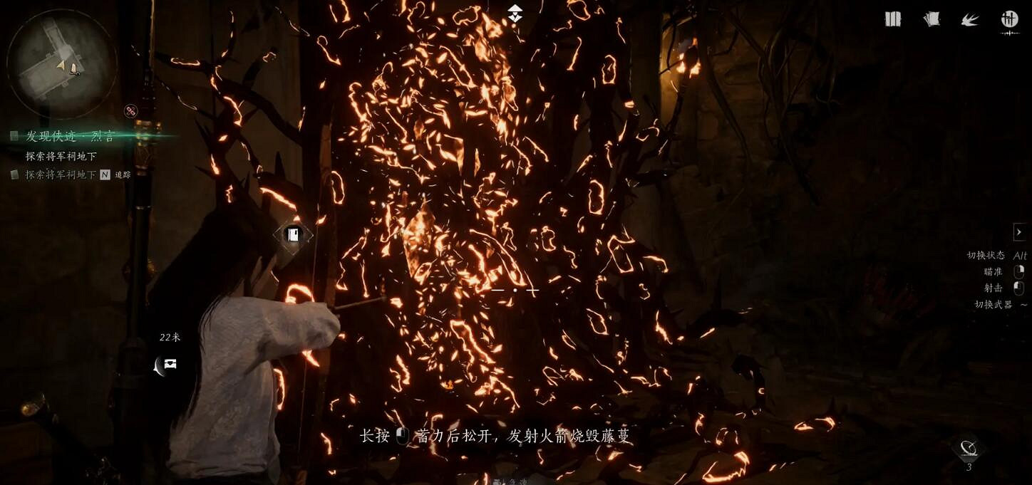 《燕雲十六聲》俠跡攻略圖文匯總