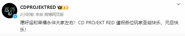 CDPR官方分享節日賀圖:《巫師4》希裡手持利劍亮相! CDPR官方分享節日賀圖:《巫師4》希裡手持利劍亮相!