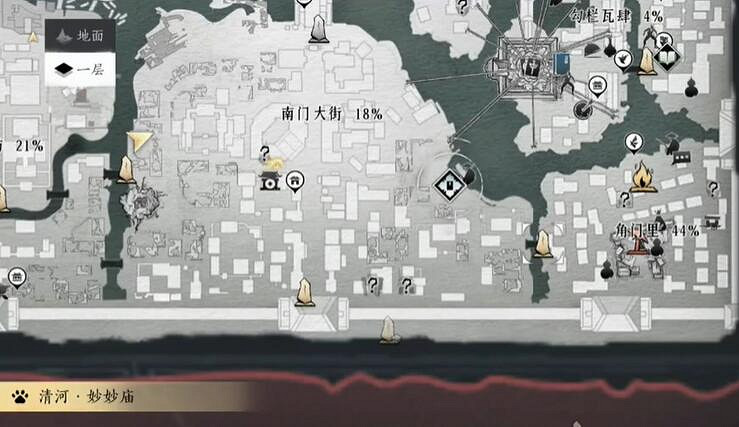 《燕雲十六聲》無葉書圖文攻略 《燕雲十六聲》無葉書圖文攻略