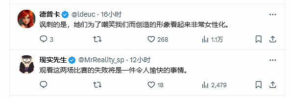 頑皮狗新作女主公開嘲諷網友！卻再次慘遭玩家炮轟