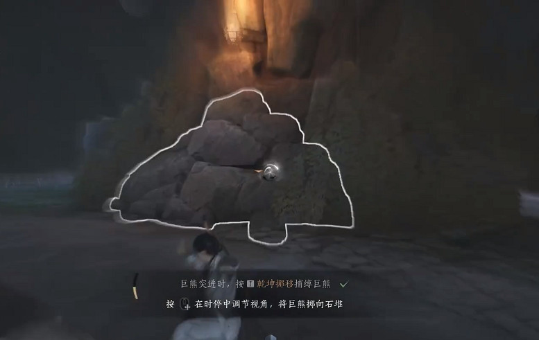 《燕雲十六聲》乾坤挪移學習位置介紹