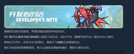 魔獸啟動！爆火的“電子鬥蛐蛐”起源竟是這個平台？