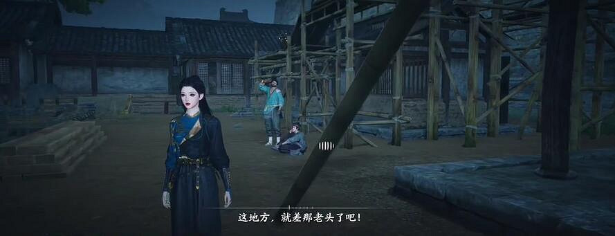 《燕雲十六聲》懸簷之下四架椽屋圖文攻略