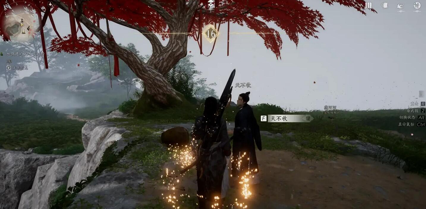 《燕雲十六聲》俠跡攻略圖文匯總