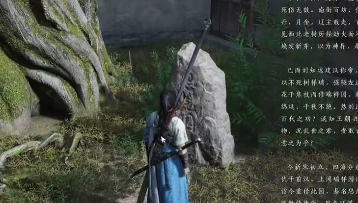 《燕雲十六聲》無葉書圖文攻略 《燕雲十六聲》無葉書圖文攻略