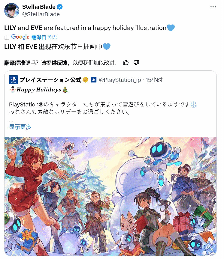 PS公布聖誕假日賀圖：小機器、伊芙、奎爺齊聚一堂！