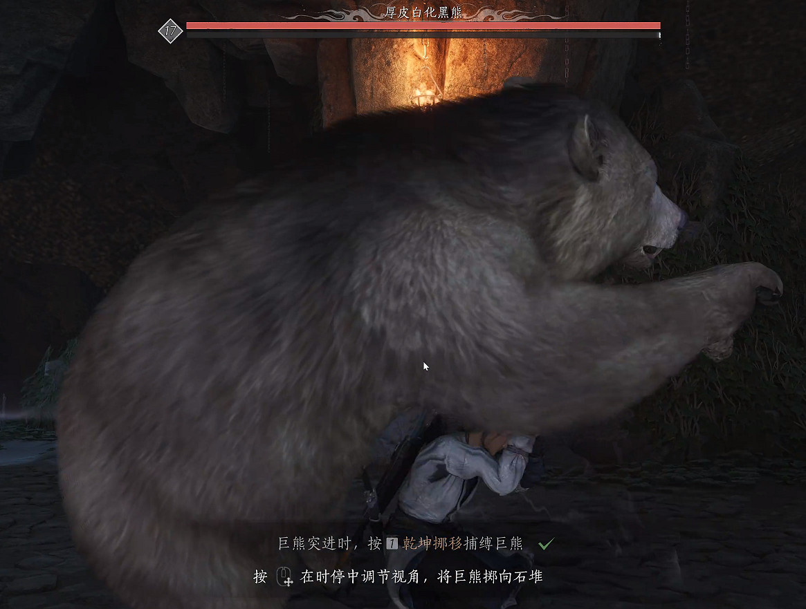 《燕雲十六聲》厚皮白化黑熊打法攻略 《燕雲十六聲》厚皮白化黑熊打法攻略