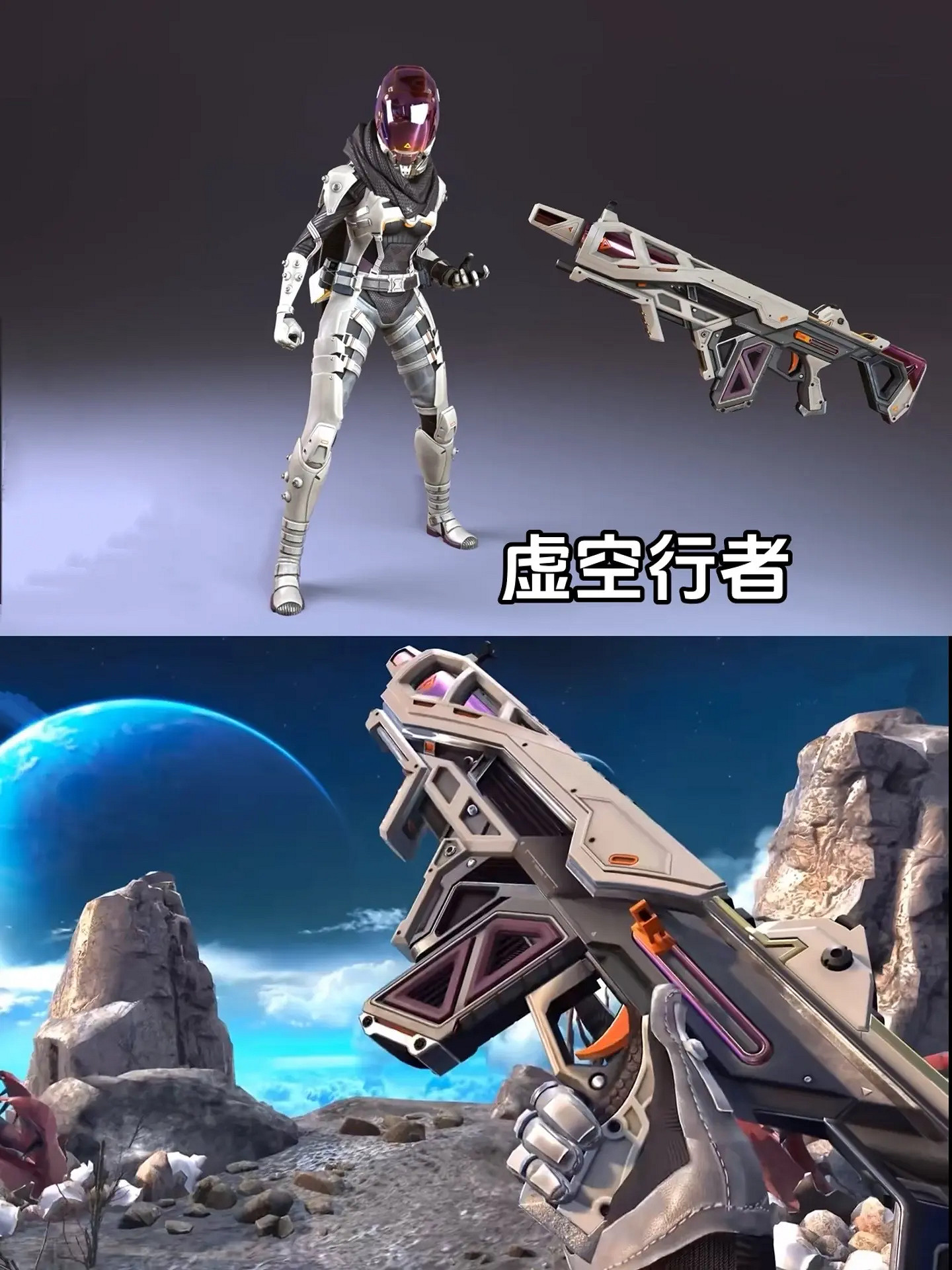 《Apex英雄》2024年終促銷介紹