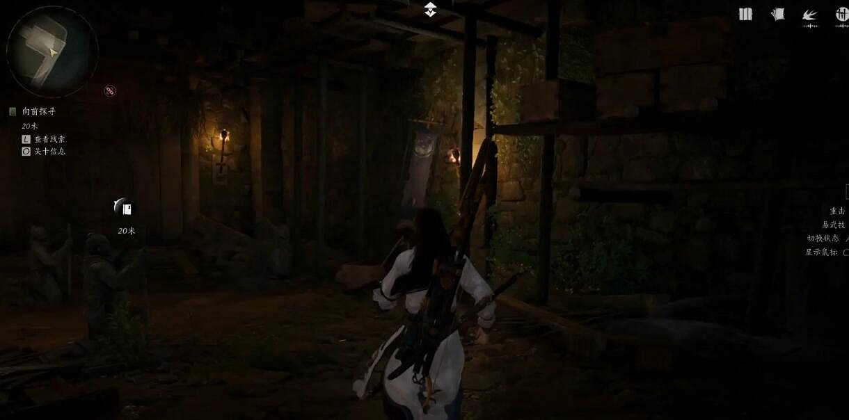 《燕雲十六聲》俠跡攻略圖文匯總