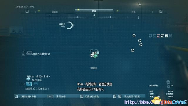 潛龍諜影5：幻痛 圖文全攻略 全任務流程全收集攻略