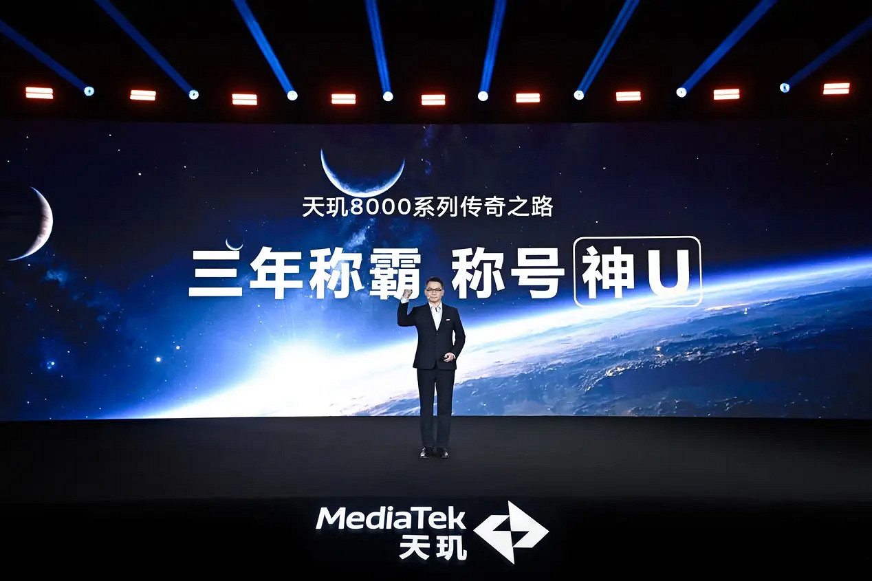 旗艦同級GPU就是猛!天璣8400手遊大作輕鬆滿幀無壓力 旗艦同級GPU就是猛!天璣8400手遊大作輕鬆滿幀無壓力