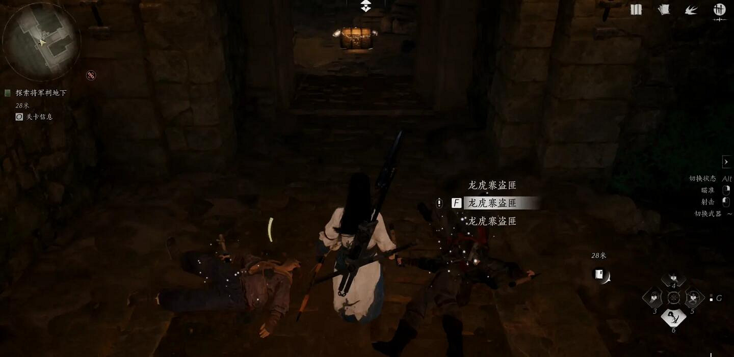 《燕雲十六聲》俠跡攻略圖文匯總