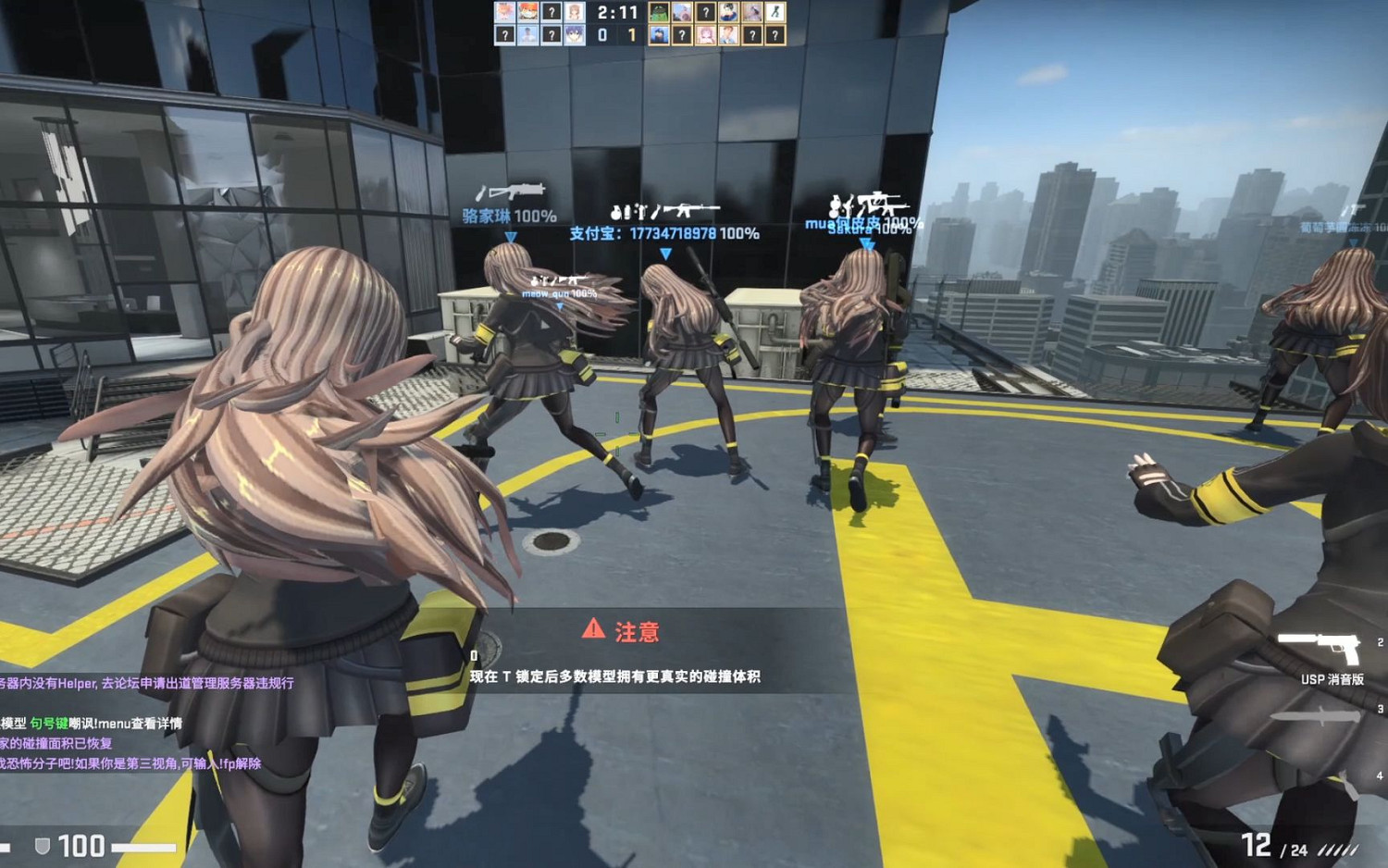 《CSGO》暴躁老奶奶和MC關係介紹 《CSGO》暴躁老奶奶和MC關係介紹