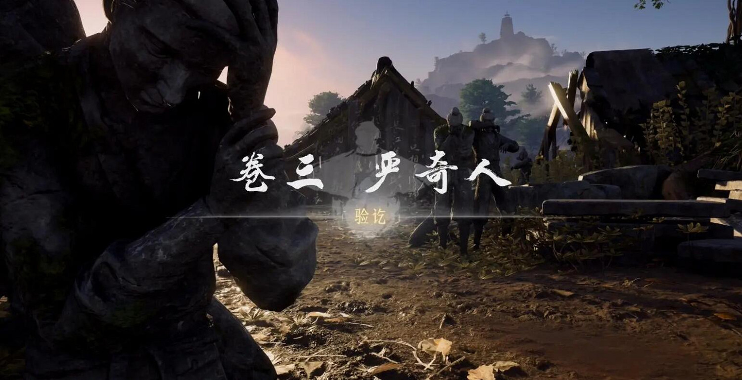 《燕雲十六聲》俠跡攻略圖文匯總