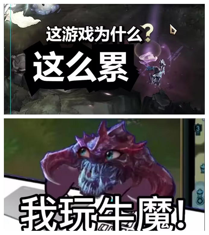 英雄聯盟太難學? 拳頭表示《雙城》也難以吸引玩家入坑 英雄聯盟太難學? 拳頭表示《雙城》也難以吸引玩家入坑