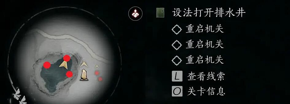 《燕雲十六聲》紅塵無眼完成圖文攻略